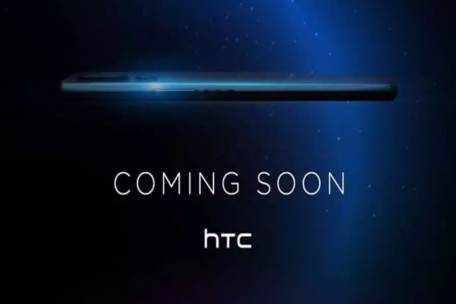 HTC U24 सीरीज़ 12 जून को लॉन्च होगी, अब तक की सारी जानकारी