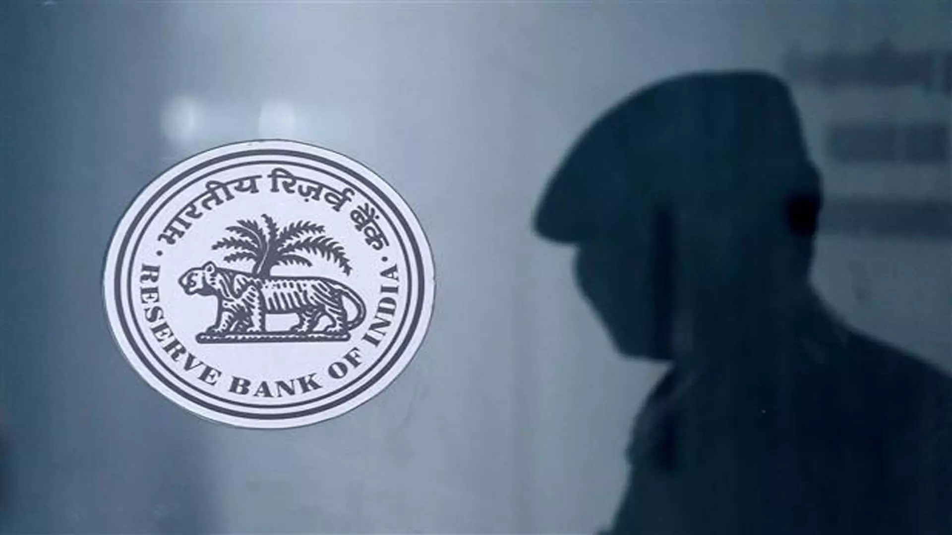 Reserve Bank ने थोक सावधि जमा की सीमा 2 करोड़ रुपये से बढ़ाकर 3 करोड़ रुपये कर दी