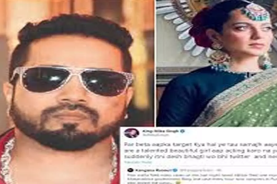 Mika Singh ;  कंगना रनौत पर हमले की निंदा पर भड़के मीका सिंह