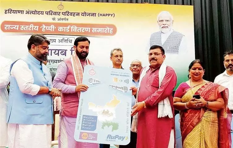 Haryana : मुख्यमंत्री ने गरीब परिवारों को हैप्पी कार्ड दिए