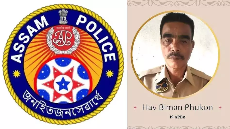 ASSAM NEWS :  बिहार में चुनाव ड्यूटी के दौरान असम पुलिस अधिकारी को हीटस्ट्रोक से मौत