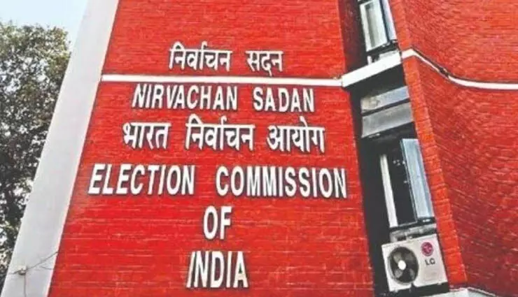 Srinagar : चुनाव आयोग ने जम्मू-कश्मीर में विधानसभा चुनाव कराने की औपचारिक शुरुआत