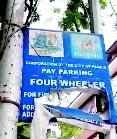 Goa News: सीसीपी ने सशुल्क पार्किंग फिर से शुरू की, कई पार्षद नाराज