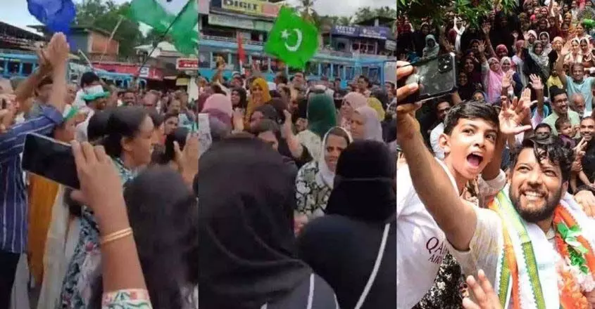 Kerala news : आईयूएमएल ने लोकसभा चुनाव में जीत के बाद शफी परम्बिल के रोड शो में महिला कार्यकर्ताओं को नाचने से रोकने के लिए फतवा जारी