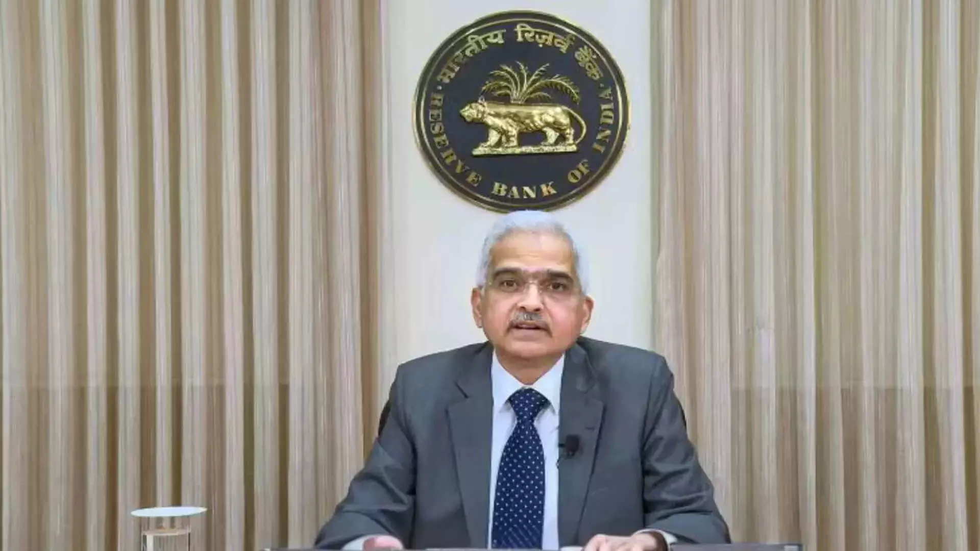 RBI की जून 2024 की MPC बैठक: मुख्य अपडेट और निर्णय