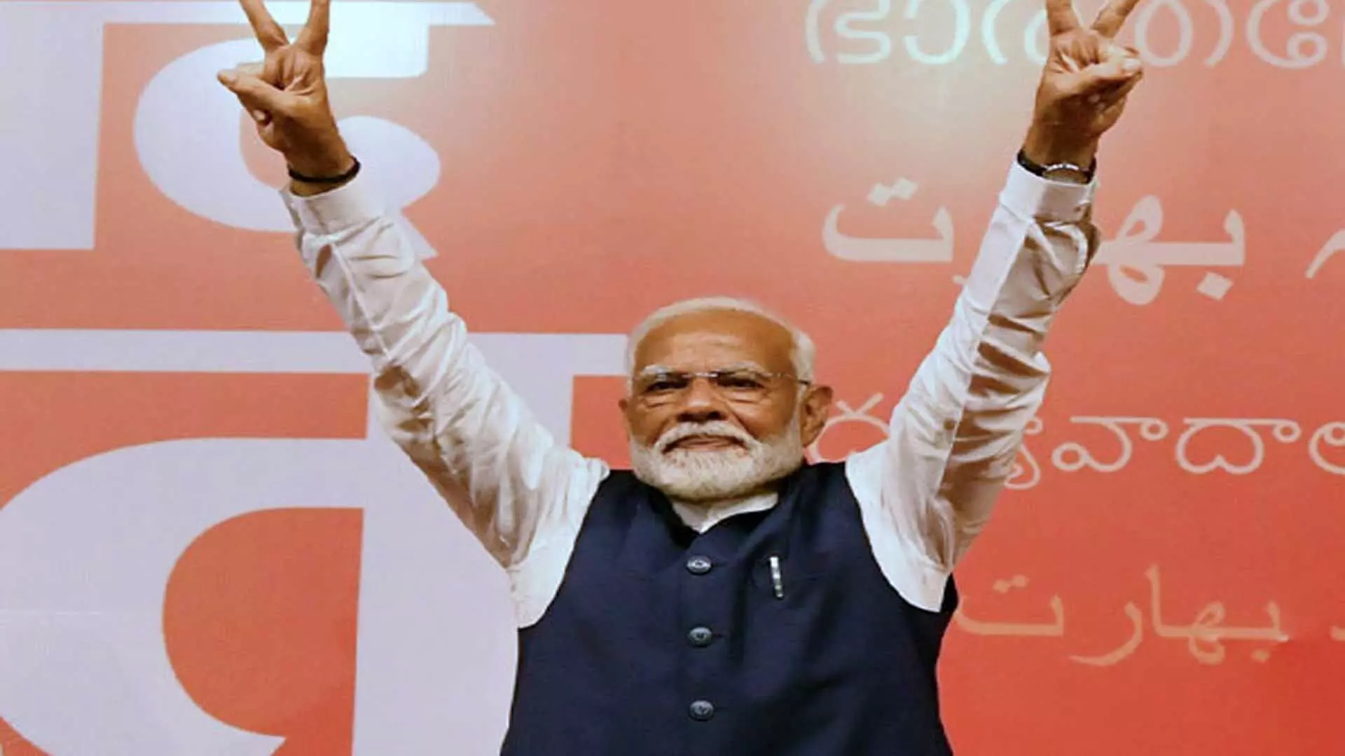 Narendra Modi: लगातार तीसरी बार प्रधानमंत्री पद की आज लेंगे शपथ