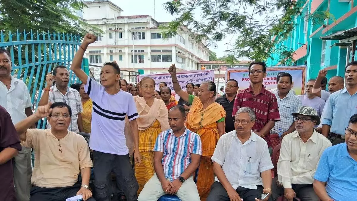 Assam news : आरएन ब्रह्मा सिविल अस्पताल को कोकराझार मेडिकल कॉलेज एवं अस्पताल में विलय करने के खिलाफ विरोध