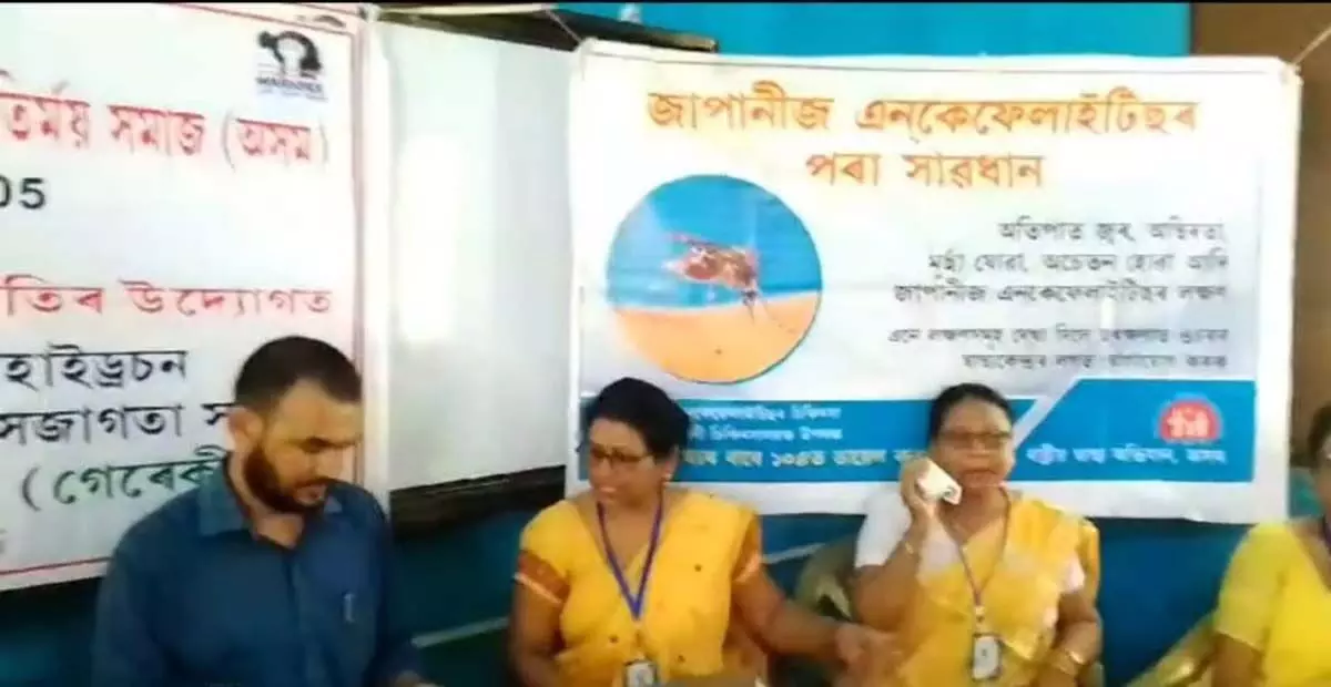 ASSAM NEWS :  वॉरियर्स एनजीओ ने बोरभगिया, जमुगुरीहाट में जापानी इंसेफेलाइटिस और मौसमी बीमारियों पर जागरूकता कार्यक्रम आयोजित