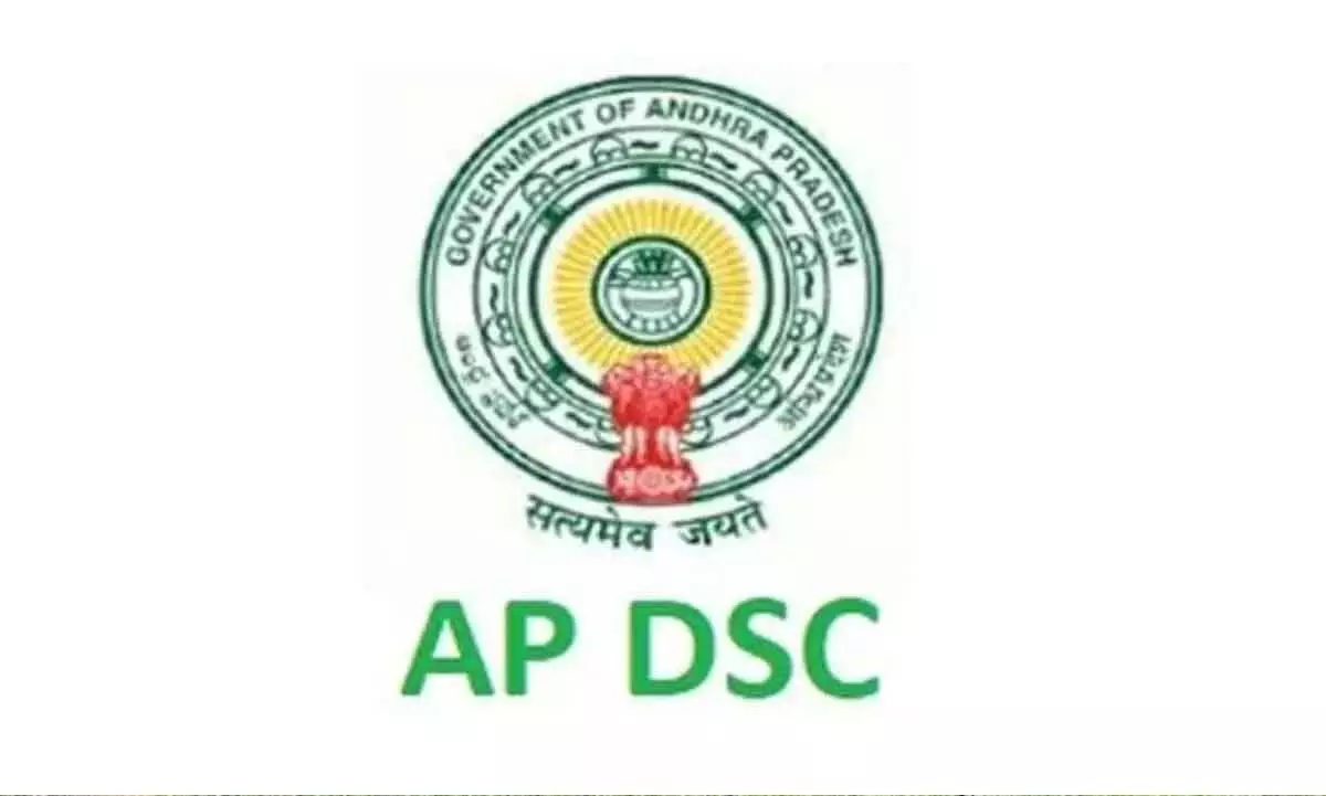 Andhra Pradesh News: शिक्षा विभाग मेगा डीएससी की योजना पर काम कर रहा