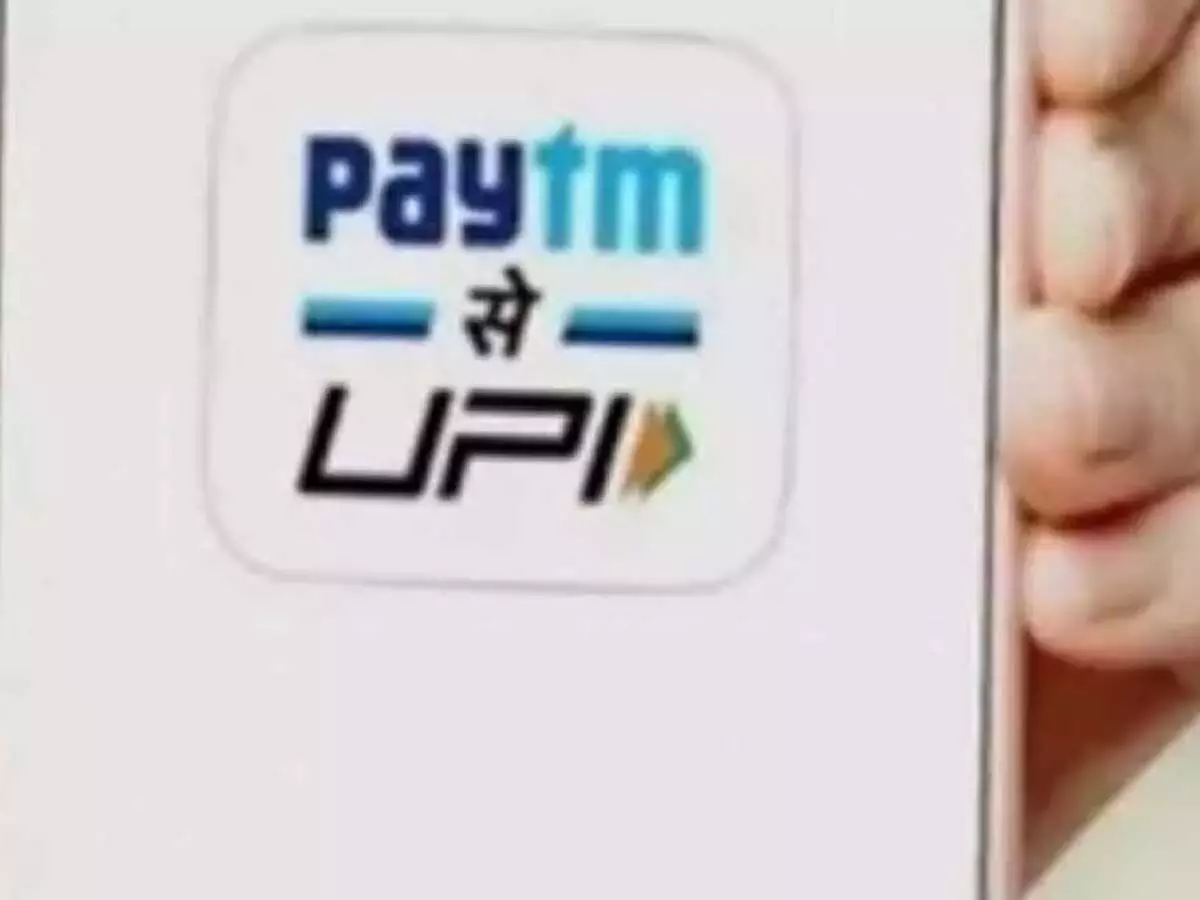 Paytm shares:  पेटीएम के शेयर 3.49 प्रतिशत की बढ़त प्रति शेयर कीमत