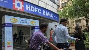 HDFC Bank Customers: एचडीएफसी बैंक के ग्राहकों को बड़ा तोहफा