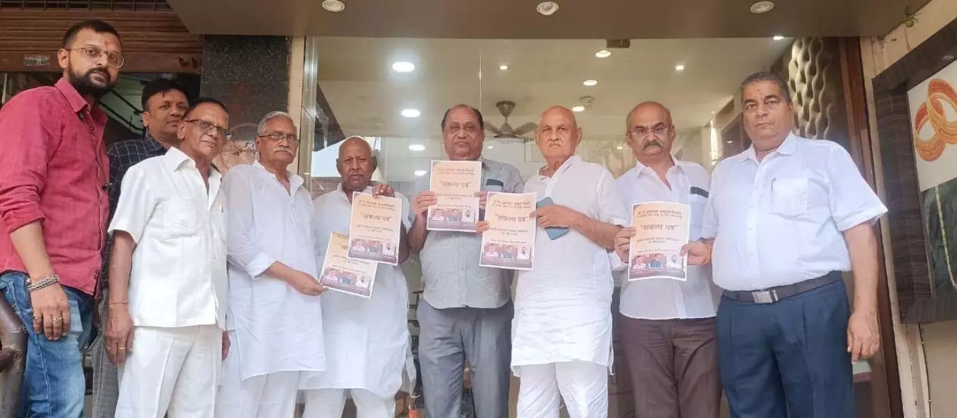 Chhattisgarh सराफा एकता पैनल ने जारी किया संकल्प पत्र