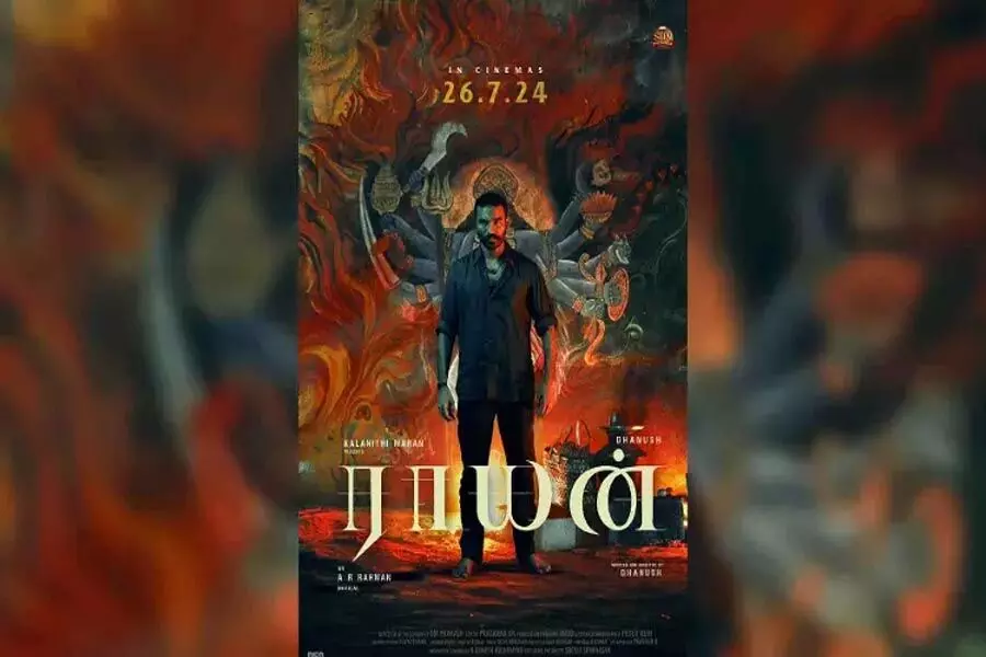 Dhanush की फिल्म Raayan 26 जुलाई को सिनेमाघरों में आएगी