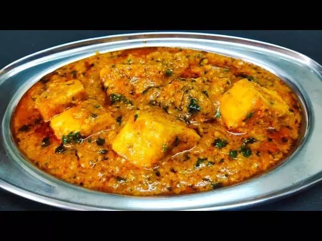 Khoya Paneer Recipe: खोया पनीर की जानिए रेसिपी