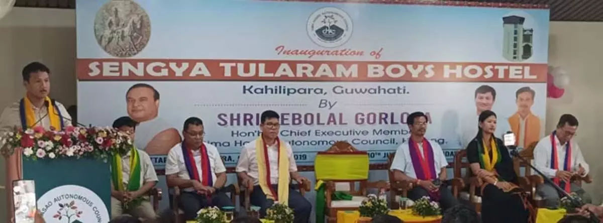 Assam news :  एनसीएचएसी प्रमुख देबोलाल गोरलोसा ने गुवाहाटी में अत्याधुनिक सेंग्या तुलाराम बालक छात्रावास का उद्घाटन किया
