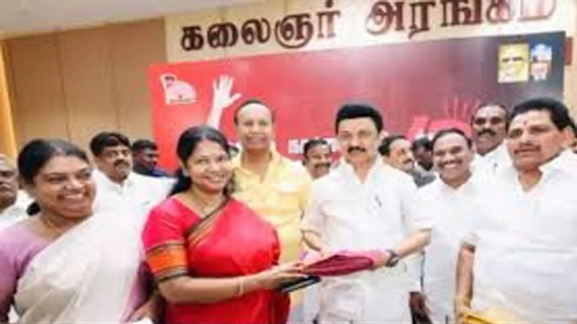 Tamil Nadu News : तमिलनाडु कनिमोझी डीएमके संसदीय दल की नेता नियुक्त किया