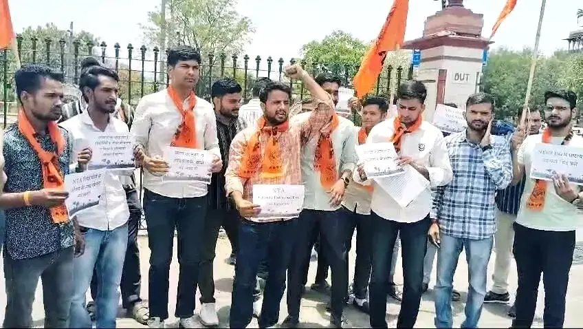 Jaipur: अखिल भारतीय विद्यार्थी परिषद ने नीट परीक्षा की अनियमितता के खिलाफ किया प्रदर्शन