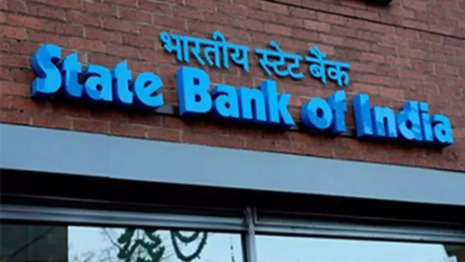 SBI ने कहा कि MSME ऋण अगले पांच वर्षों में विकास का केंद्र बिंदु होगा