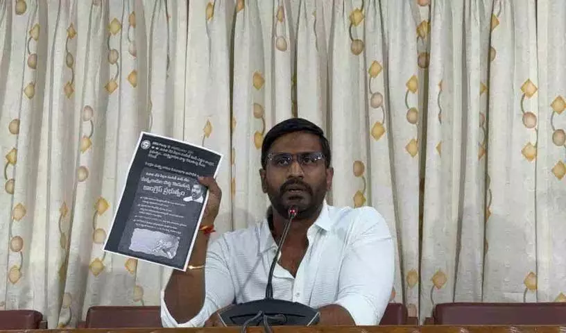 Hyderabad: कांग्रेस का कहा आवासीय शिक्षकों और AEE उम्मीदवारों को भड़काया गया