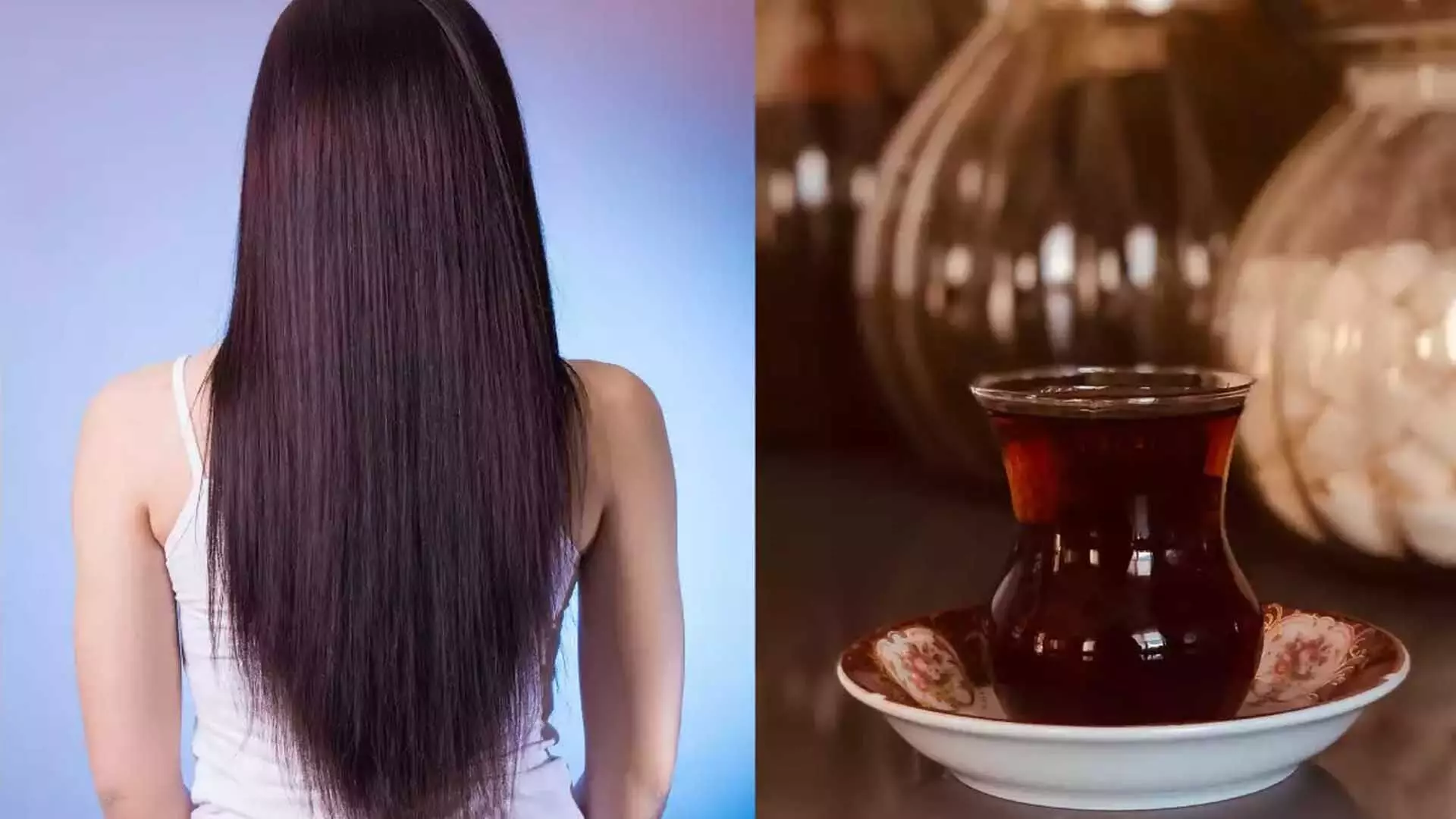 Hair Care: बालों के लिए किसी औषधि से कम नहीं हैं चाय पत्ती