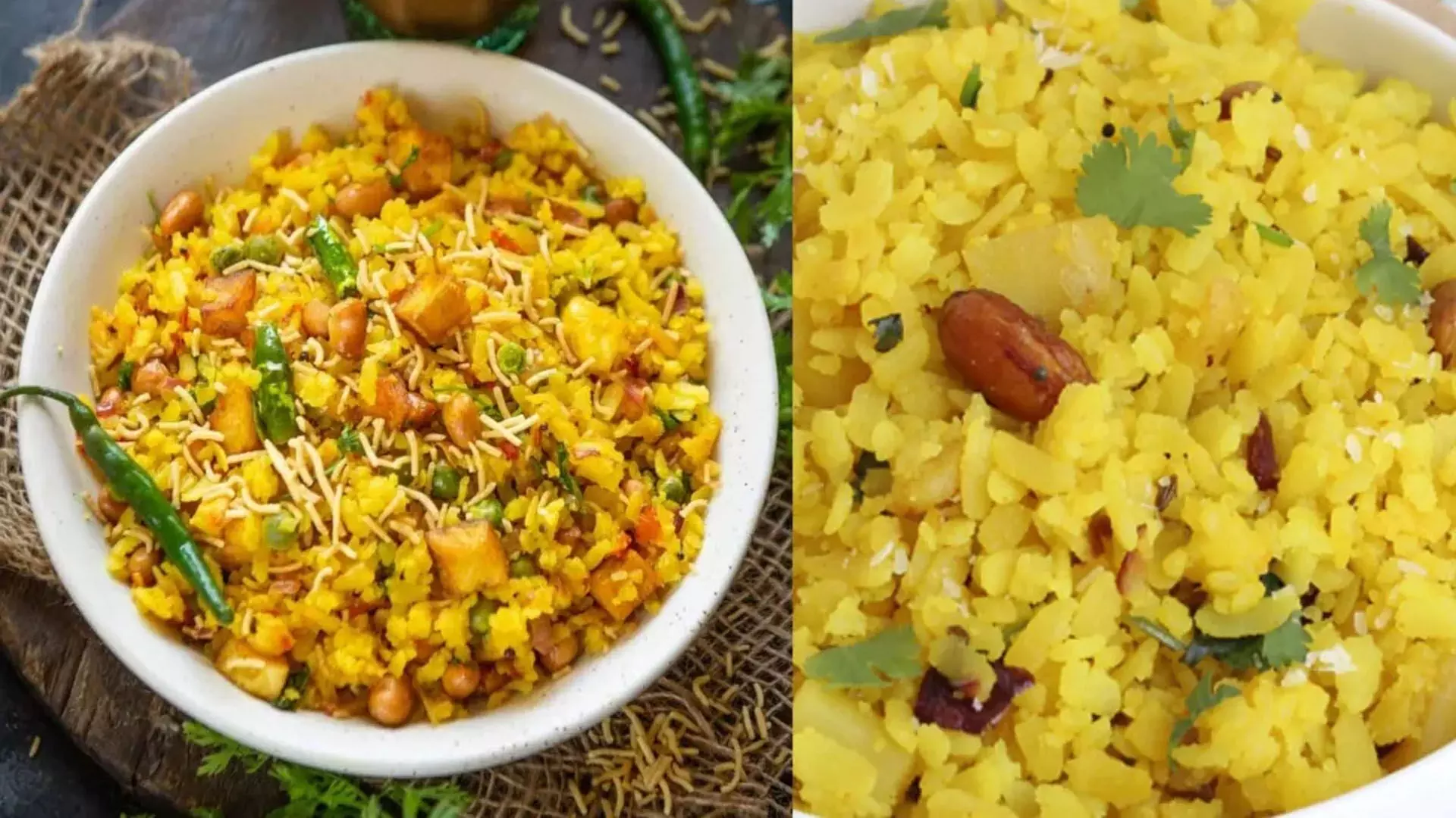 Aloo Pohe Recipe: शाम के नाश्ते में बनाएं इंदौरी स्टाइल में आलू वाले पोहे