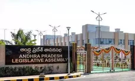 Andhra Pradesh: विधानसभा का पहला सत्र 17 जून से शुरू होने की संभावना