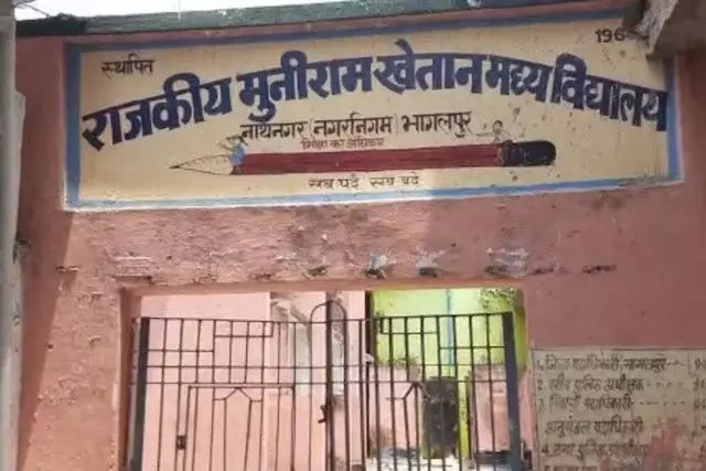 Bihar News, running a school from jail: जेल से स्कूल चला रहे हेड मास्टर