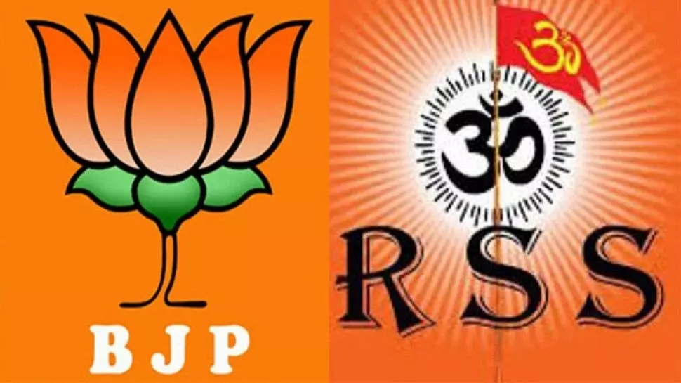 RSS से पूछ-परख नहीं, इसलिए BJP को नहीं मिला बहुमत