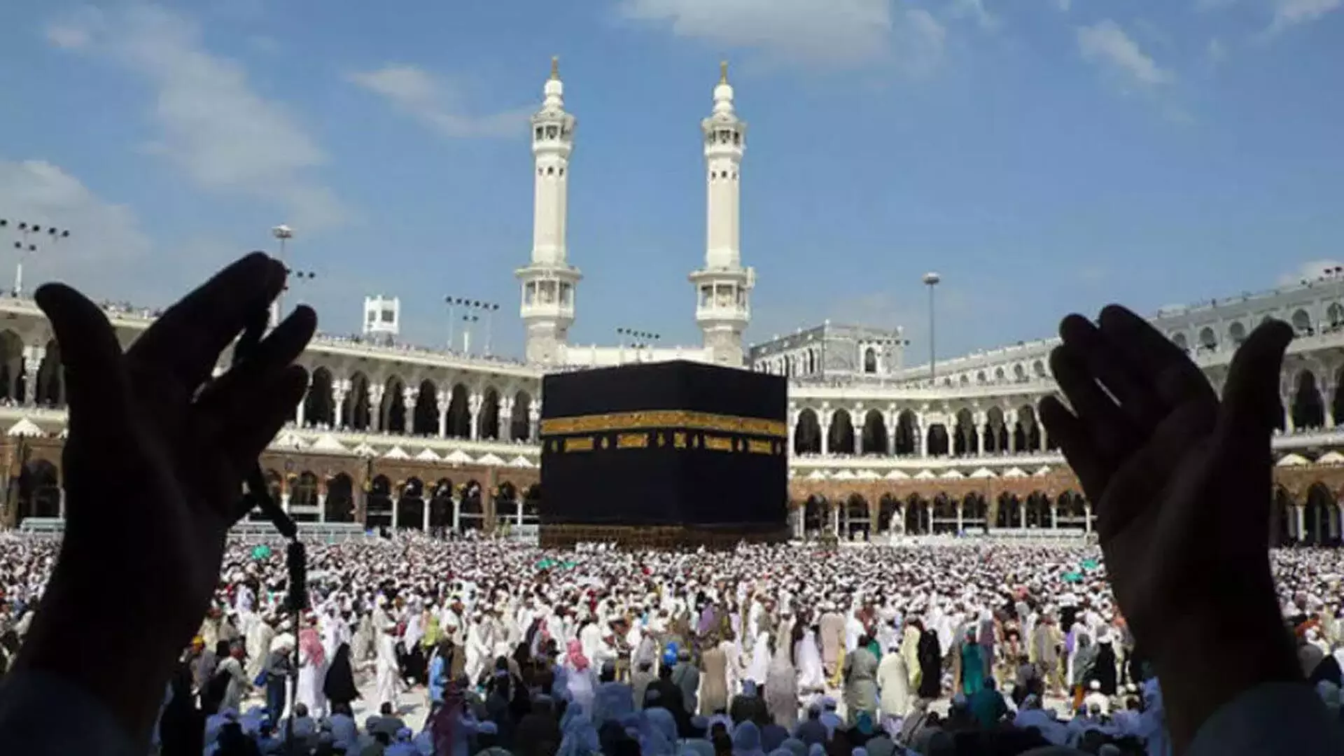 Hajj: सऊदी अरब के काबा में मुसलमानों की तीर्थयात्रा की तिथि