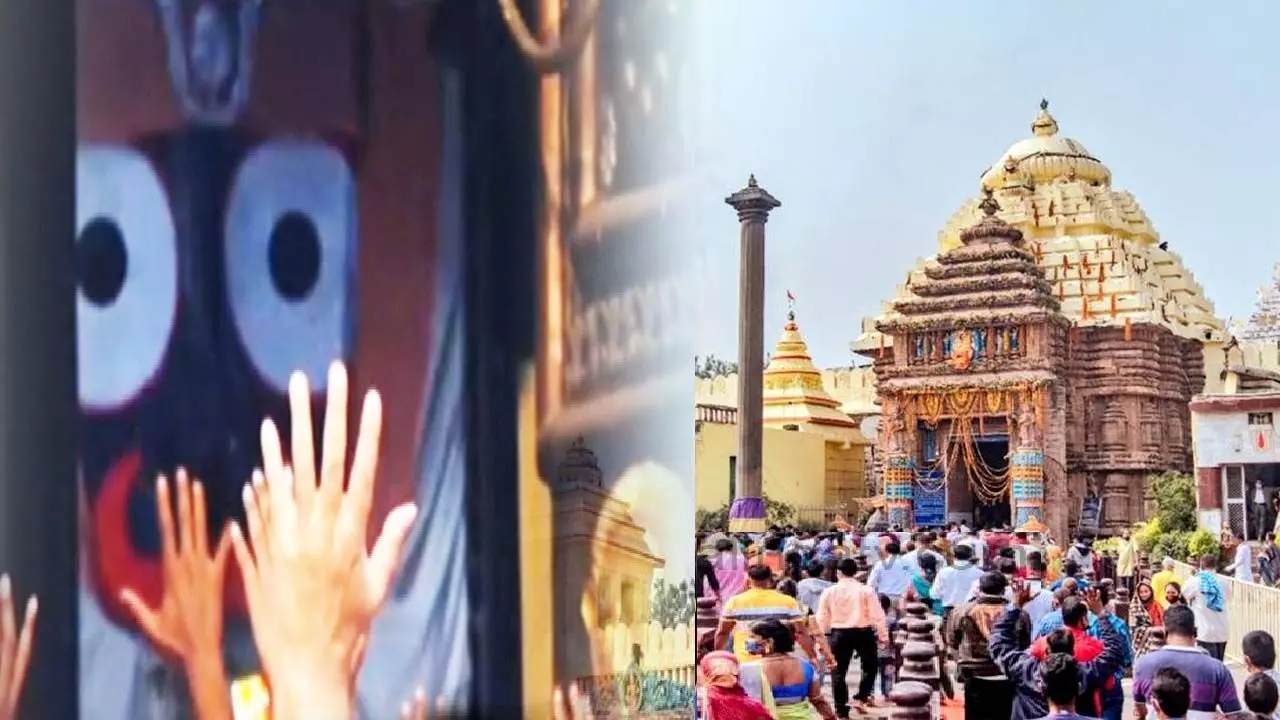 Odisha : पुरी जगन्नाथ मंदिर के सभी चार दरवाजे दर्शन की सुविधा के लिए खोले गए