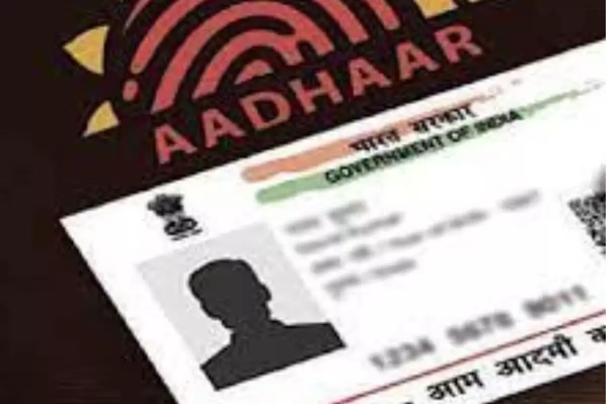 Aadhaar Update Deadline: फ्री में आधार अपडेट कराने की डेडलाइन बढ़ गई