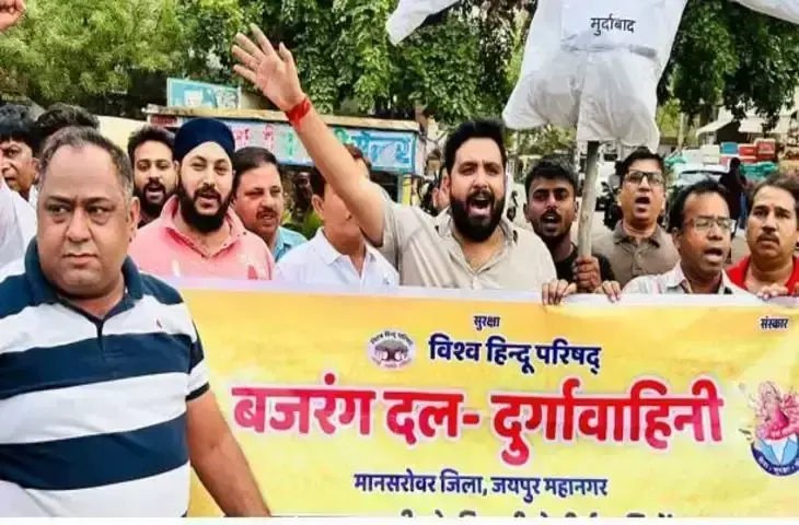 Jaipur: बजरंग दल और दुर्गा वाहिनी कार्यकर्ताओं ने जम्मू में हुए आतंकी हमले को लेकर विरोध प्रदर्शन किया