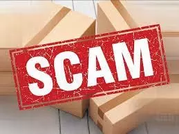 SCAM SHOCKER UPDATE: एमएमसी स्टाफ के एक निजी खाते में 17 लाख रुपये जमा हुए