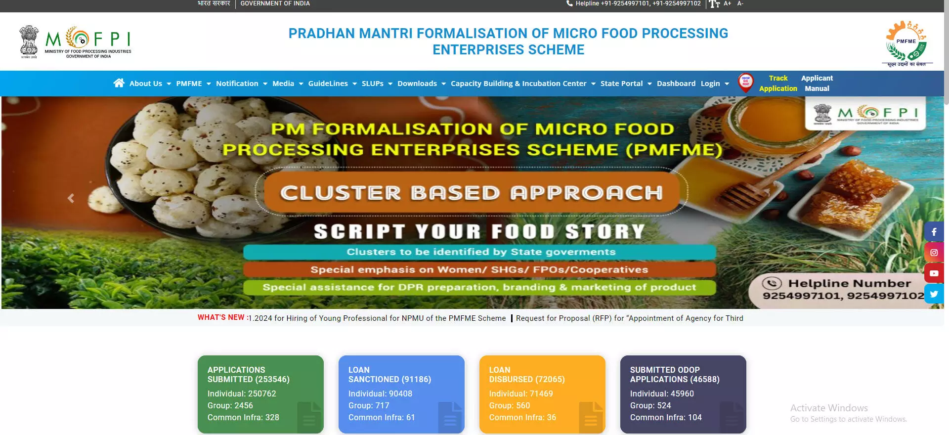 Pradhan Mantri Micro Food Processing Enterprises Upgradation Scheme क्या है जानिए