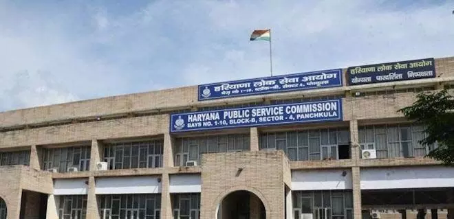 Haryana : एचपीएससी ने एचसीएस के नतीजे घोषित किए