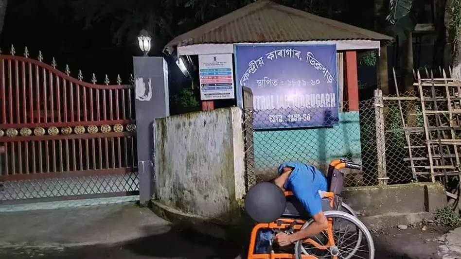 Assam news :  डिब्रूगढ़ सेंट्रल जेल में चौंकाने वाली घटना: कैदी का शव व्हीलचेयर पर परिवार को सौंपा गया