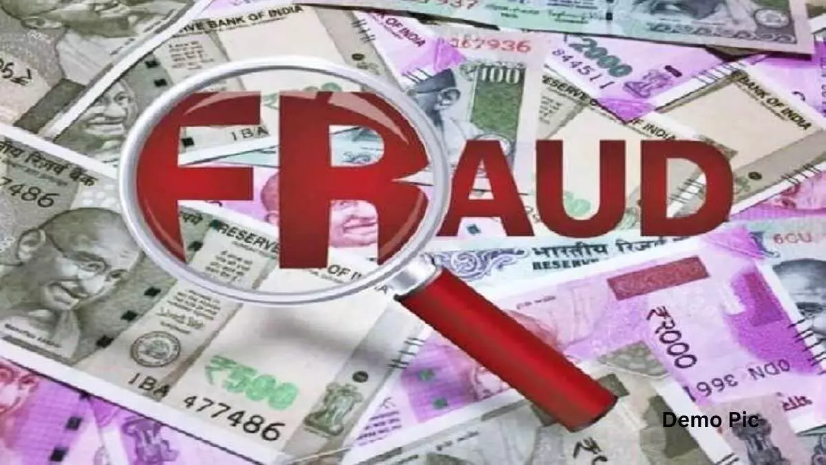 4,10,91,273 रुपये की धोखाधड़ी: बैंक का पूर्व अफसर भी आरोपी, जाली सिग्नेचर से  हड़कंप