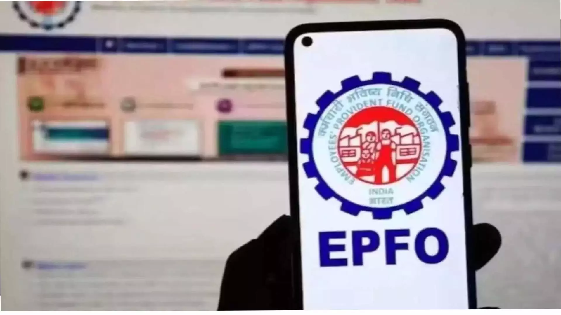 EPFO ने कोविड-19 संबंधी एडवांस सेवाएं बंद कर दीं