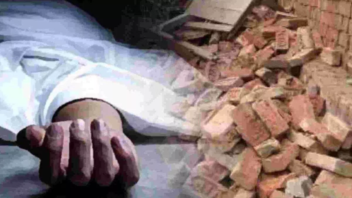 Mumbai: तीन मंजिला मकान की दीवार ढहने से दो महिलाओं की मौत