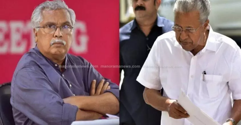 Kerala news : सीएम के अहंकार के कारण एलडीएफ को लोकसभा चुनाव में हार का सामना करना पड़ा