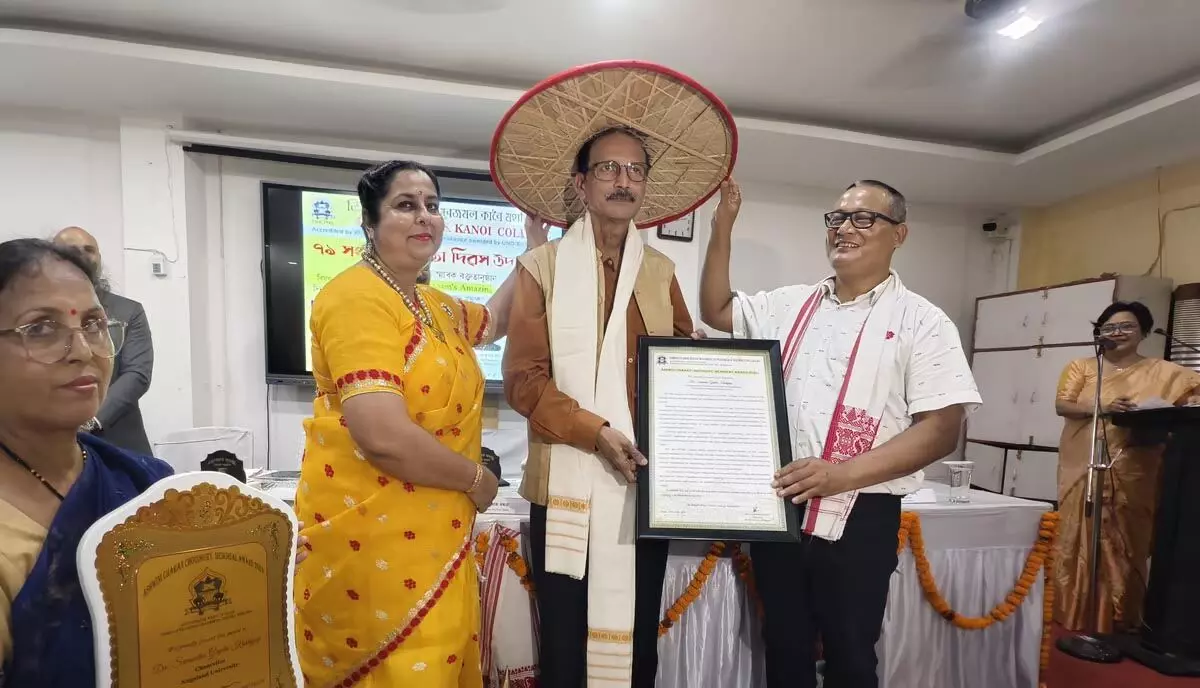 ASSAM NEWS : डीएचएसके कॉलेज ने असम के पड़ोस की गतिशीलता पर व्याख्यान के साथ 79वां स्थापना दिवस मनाया
