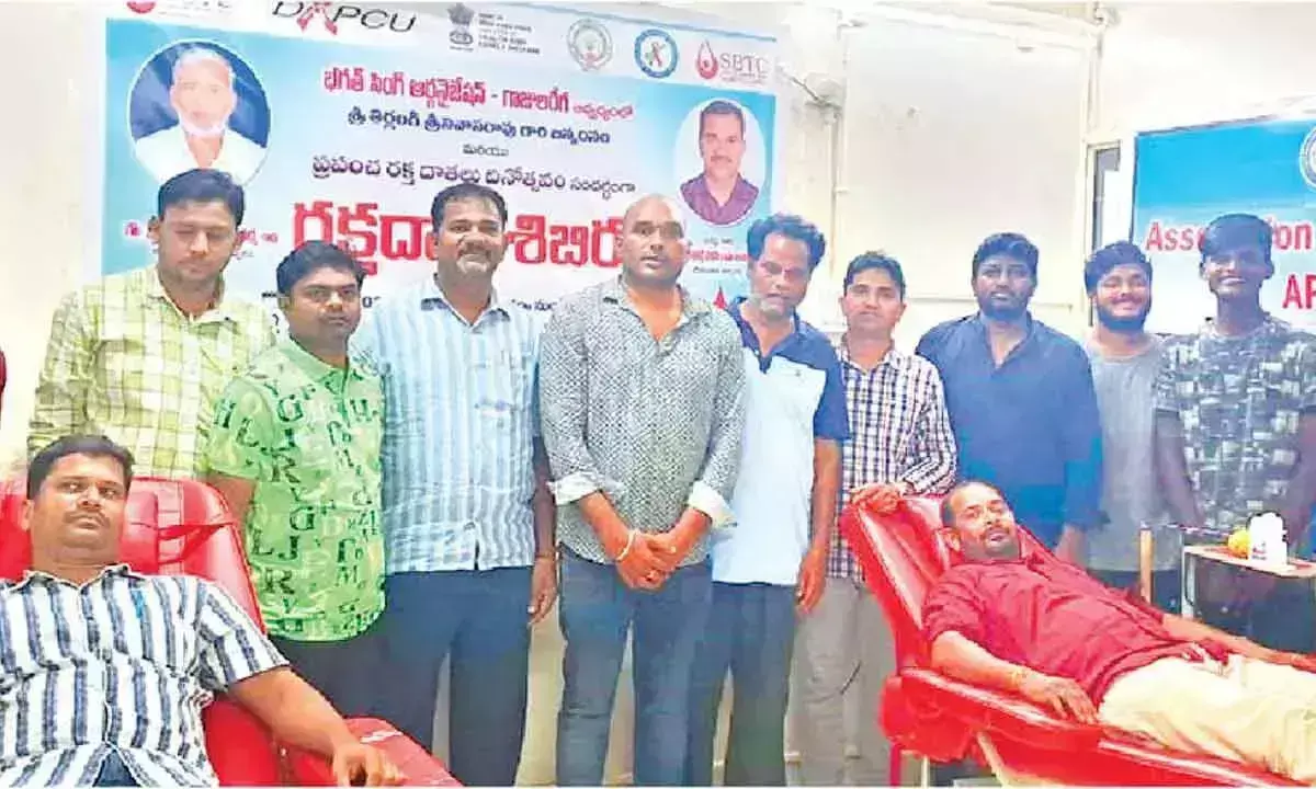Andhra Pradesh: मेगा रक्तदान शिविर आयोजित