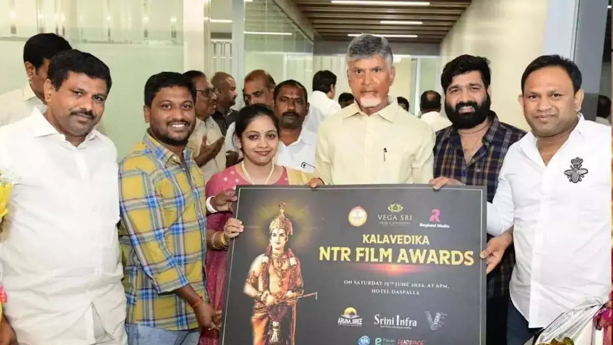 Kalavedika Film Awards: CBN ने ‘कलावेदिका फिल्म अवार्ड्स’ इवेंट किया पोस्टर लॉन्च