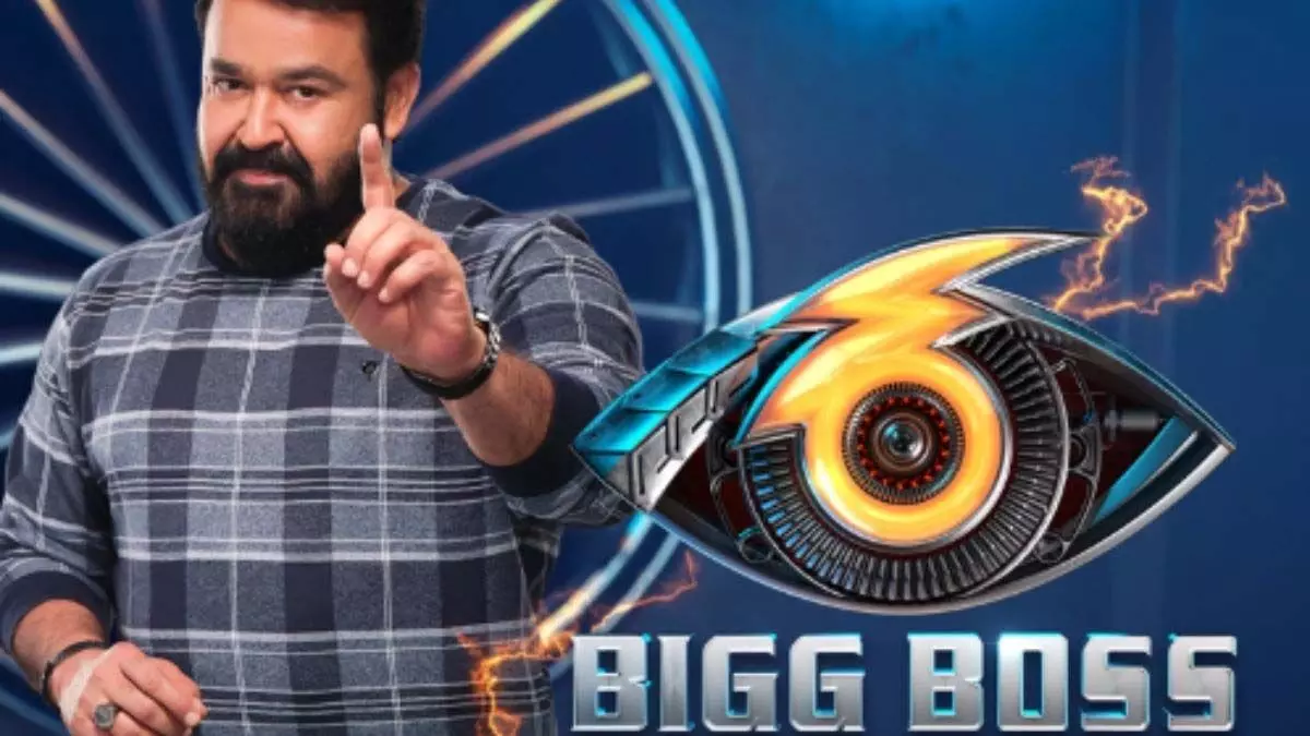 Bigg Boss Malayalam 6; बिग बॉस मलयालम 6 ग्रैंड फिनाले  फाइनलिस्ट कौन जीतेगा ट्रॉफी