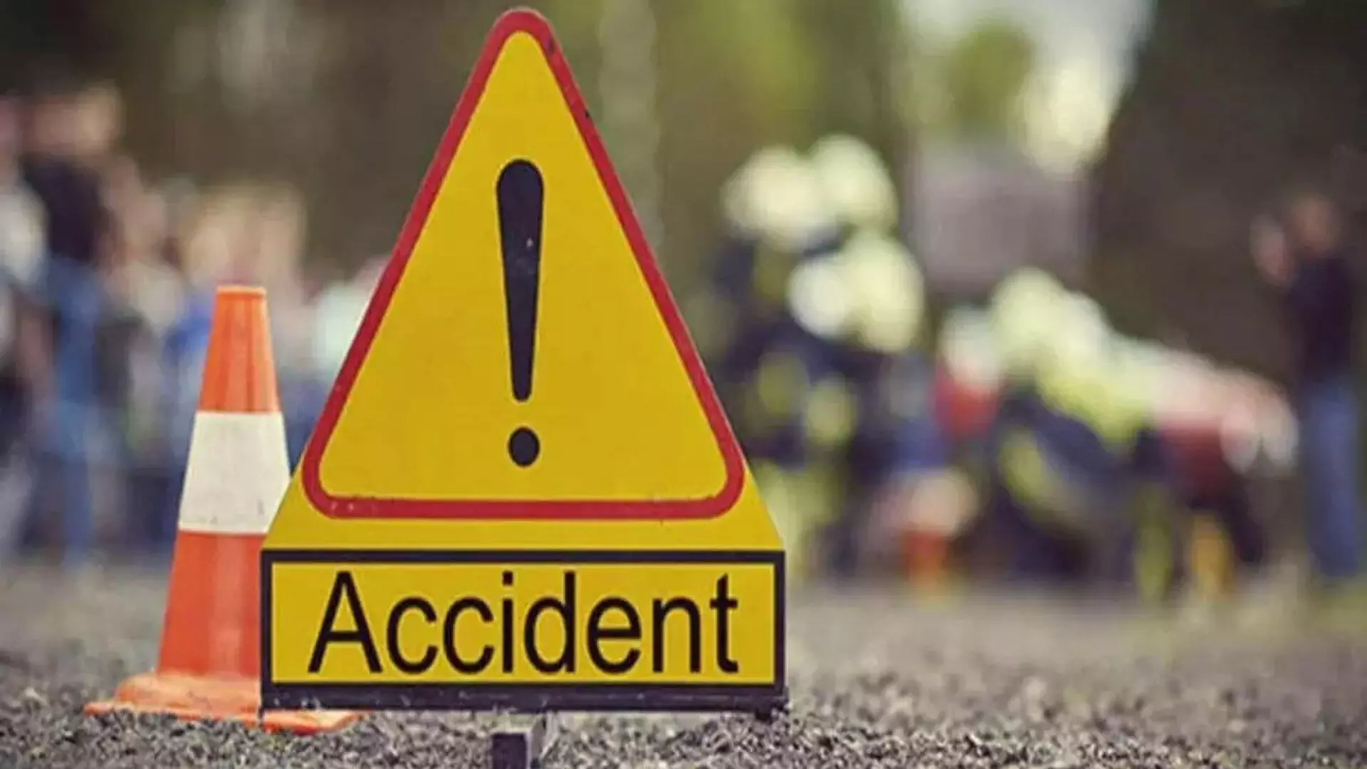 Road accident में दो युवकों की दर्दनाक मौत