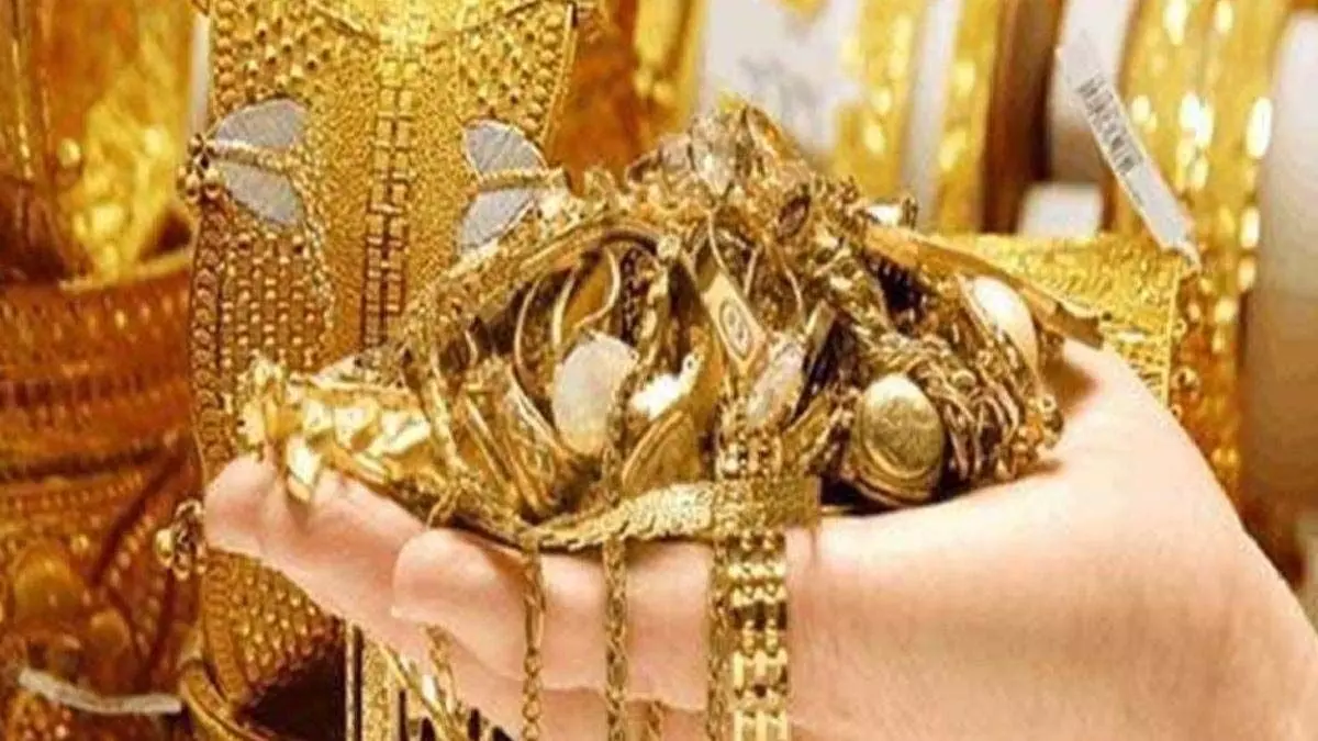 Gold price : भारत में आज सोने की कीमत में कमी आई