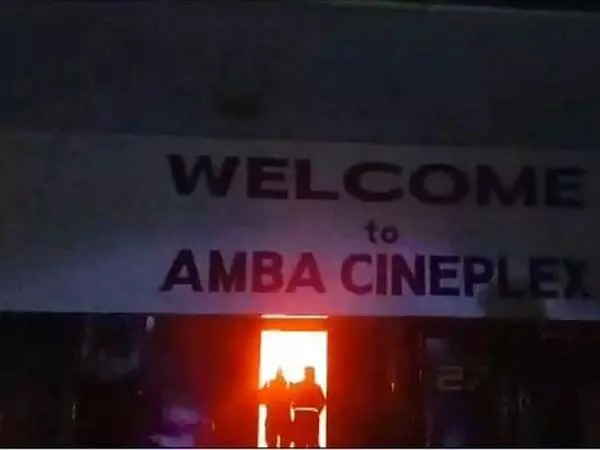UP : शाहजहांपुर में सिनेप्लेक्स में आग लग गई, सिनेमा हॉल का अंदरूनी हिस्सा जलकर खाक