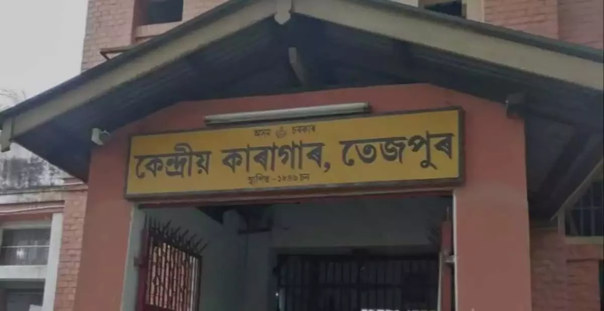 Assam news : तेजपुर सेंट्रल जेल में योग सत्र का आयोजन