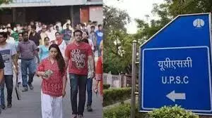 Delhi-NCR के 356 केंद्रों पर UPSC ने आयोजित की प्रीलीम्स परीक्षा