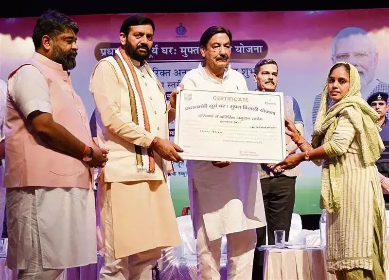 Haryana : सीएम नायब सैनी ने पीएम सूर्य घर मुफ्त बिजली योजना का किया शुभारंभ